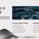 보성전기조명