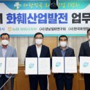 진흥꽃화원 이미지