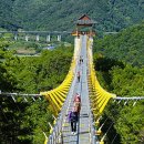 문경봉명산&#39;출렁다리 및 총회&#39; 이미지