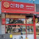 수원-0571 이미지