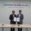 군포산업진흥원 3층 이미지