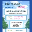 더하이영어학원