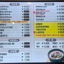 신의주찹쌀순대송도IT센터점 | 인천 송도 직장인의 든든한 한 끼 순대국 맛집 후기