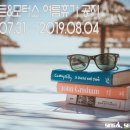 신갈모터스 Daum카페