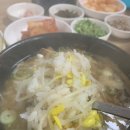 정원국밥 이미지