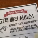 도야족발미사 이미지