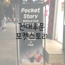스토리당구장 이미지