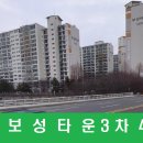 보성타운 이미지