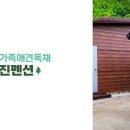 진펜션 이미지