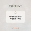 미제이스킨케어