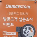 비케이모터스 - 김해시 한림로 4 | 비케이모터스