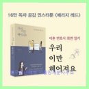 법무법인태성이혼전문변호사서울분사무소