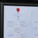 뜸하우스