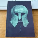 쌍용도서관 | [후기] 쌍용도서관 독서고리와 함께하는 소윤경 작가와의 만남