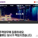 ㈜퍼플오션 이미지