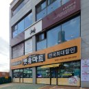 성심마트 이미지