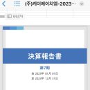 케이에이치엠 이미지