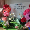 꽃숲유치원 이미지