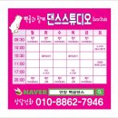 빽곰댄스 이미지