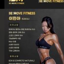 이마트24  상인월곡로점 | 운동이 망설여질 때, 비무브짐24 상인점이 전하고 싶은 이야기