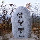 10월23일 전남 장성의 백암산741m 산행 안내 이미지