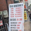 오케이찹쌀꽈배기 이미지
