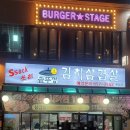 ssack쓰리솥뚜껑김치삼겹살