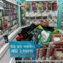 요기멍냥