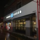 망향다방