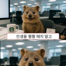 대기만성 - 안성시 마정강변길 10 | 대기만성