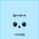 솔솔애견유치원 이미지