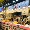 곡물강정 | 속초 중앙시장 맛집 이부자마약곳간 수제곡물강정 먹거리 후기