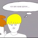 호이호이