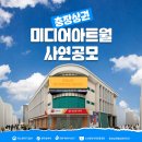 미디어아트 - 구로구 시흥대로 525 | 미디어아트
