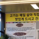 황가네한우곰탕 | 대소면맛집 황가네, 매일 직접 삶아 진한 국물이 일품인 진천밥집 후기