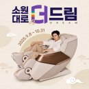 바디프랜드 AK수원점 이미지