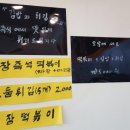 오달매 떡볶이 이미지