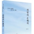 희망이고 이미지