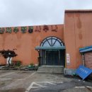 백두산자수정목욕탕 이미지