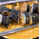 병아리김밥일산킨텍스역점