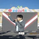 성리 님 hy인산인텨넷신문_ 성리가수 공연 이미지