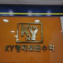 케이와이영재토론수학학원2관 | [종로 수학학원] 케이와이영재토론수학학원 2관 기본기부터 탄탄, 실력 완성