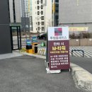 투썸플레이스우정혁신점