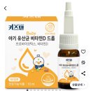 엠지바이오 | 신생아 유산균/아기 유산균(키즈텐,바이오가이아,mz24)