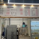려포성마라탕 - 광산구 무진대로 279 | 려포성마라탕