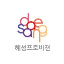 혜성축산 - 평택시 | 혜성축산