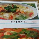 킹당구장식당 이미지