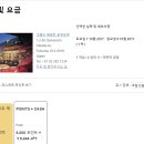 골드앤캐쉬