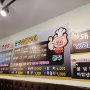 우선생숯불구이