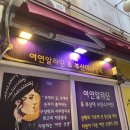 신안알라딘성인게임랜드 | 부산 서면사주 여연알라딘 신년운세